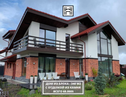 Дом из Пемзоблока 12х14 два этажа 340 м2